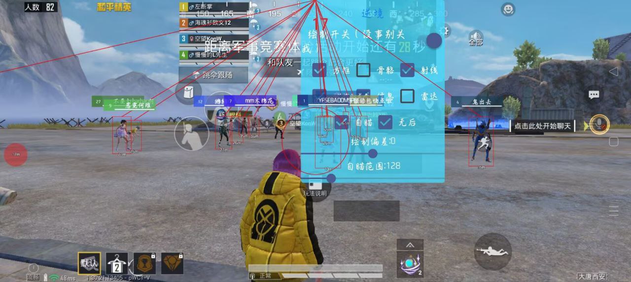 和平精英辅助工具的功能与优势的配图，内容相关：在购买前，可查看论坛、贴吧等平台的用户反馈，重点关注辅助的更新频率和封号案例。如果某款工具长期无更新...